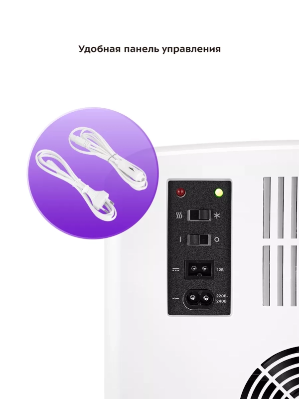 Холодильник для косметики КТ-4118 мини-холодильник 15 л