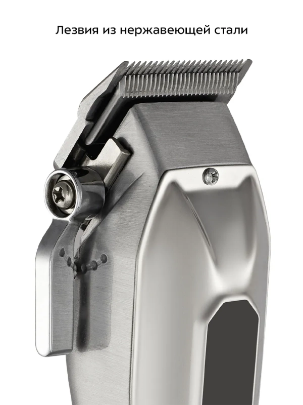 Триммер для бороды КТ-3193 - 5 Вт