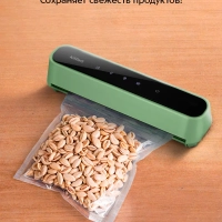 Беспроводной вакууматор КТ-1554 вакуумный упаковщик- 60 Вт