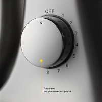 Цельнометаллический планетарный миксер с чашей КТ-1336 - 5 л