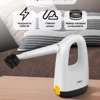 Пароочиститель для дома КТ-9173 - 1300 Вт