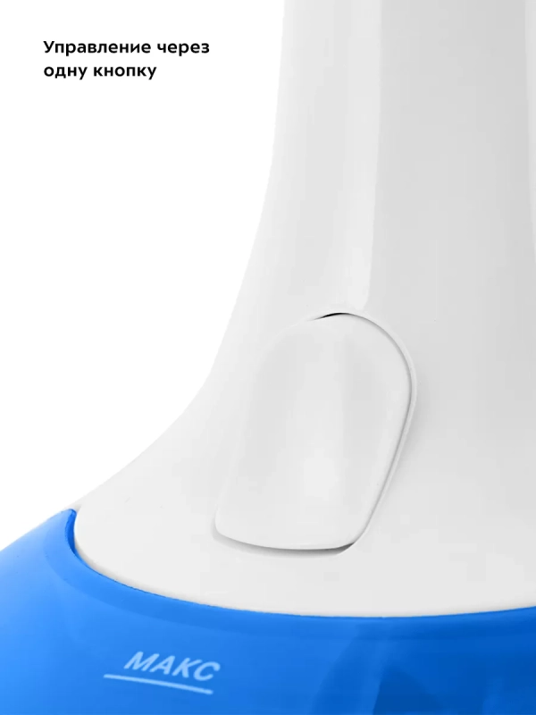 Отпариватель ручной для одежды КТ-9274 - 1600 Вт