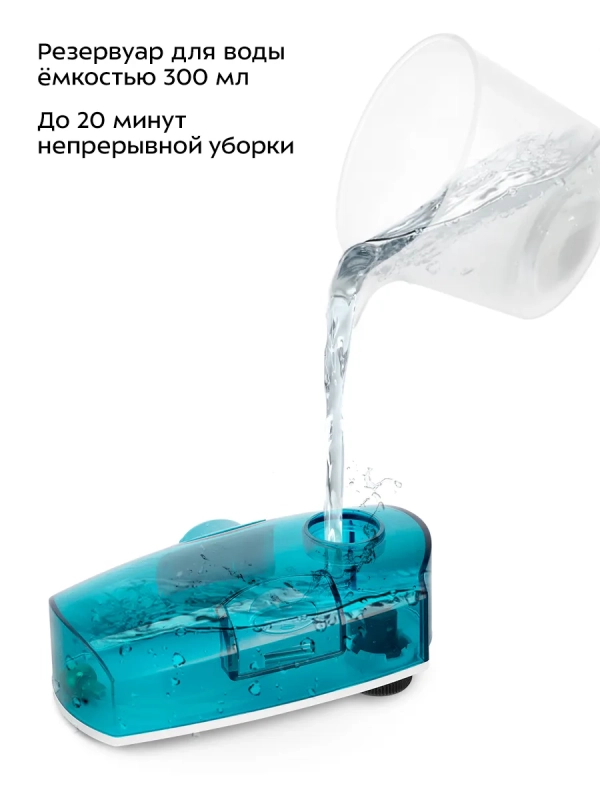 Паровая швабра и пароочиститель КТ-3908 (2 в 1) - 1300 Вт