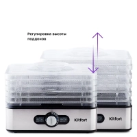 Сушилка для овощей и фруктов КТ-1913 - 240 Вт