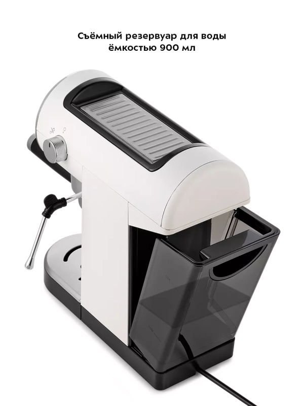 Кофеварка рожковая с капучинатором КТ-7226 - 1360 Вт