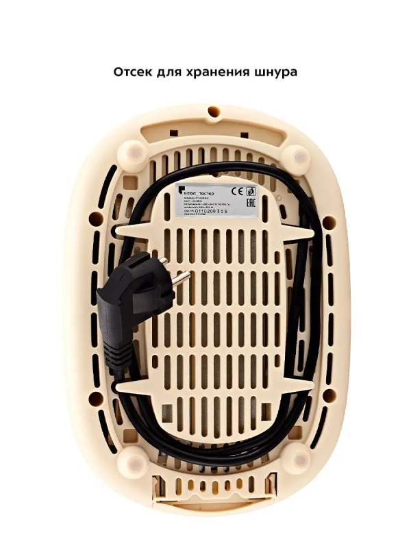 Тостер для хлеба техника для кухни КТ-4004 - 2 слота