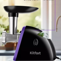 Мясорубка электрическая с насадками КТ-2118 - 350 Вт