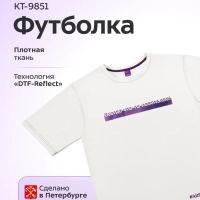 Футболка белая КТ-9851