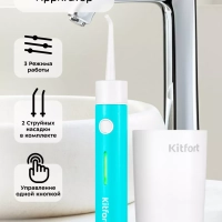 Ирригатор для зубов портативный КТ-2957 - 4 Вт