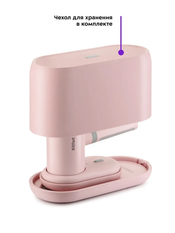 Отпариватель ручной для одежды КТ-977 (2 в 1) - 1100 Вт