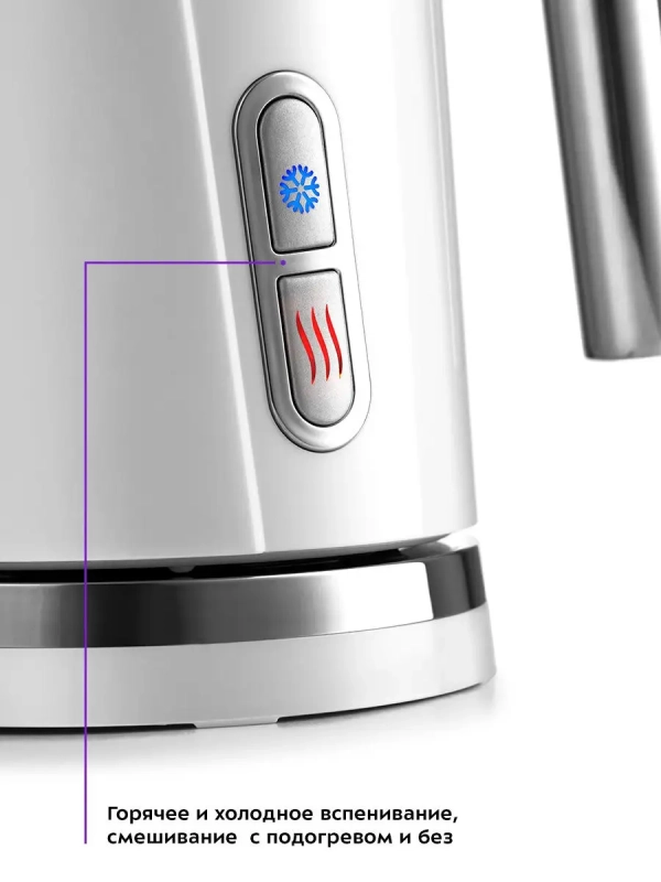 Капучинатор электрический КТ-751 - 500 Вт - 300 мл