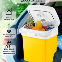 Автохолодильник в машину КТ-2432 - 60 Вт