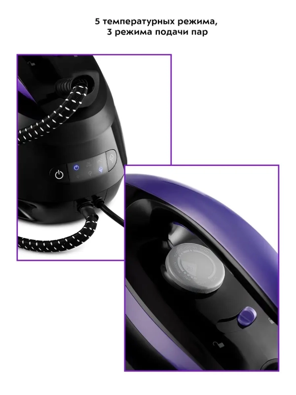 Утюг с парогенератором паровая станция утюг паровой КТ-980