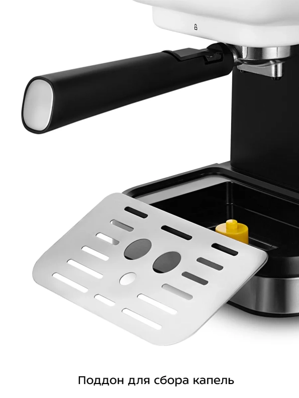 Кофеварка электрическая рожковая КТ-7506 - 1050 Вт