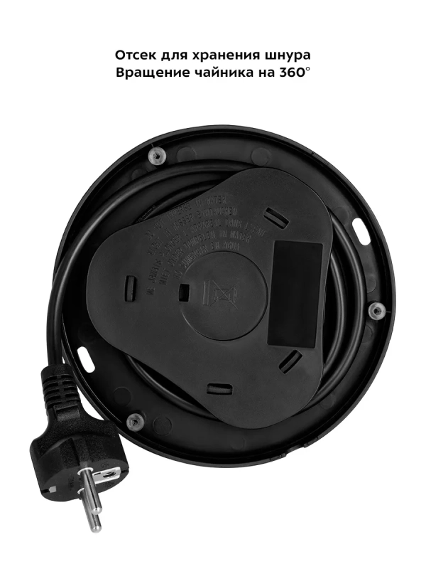 Чайник электрический стеклянный КТ-6633 - 1.7 л