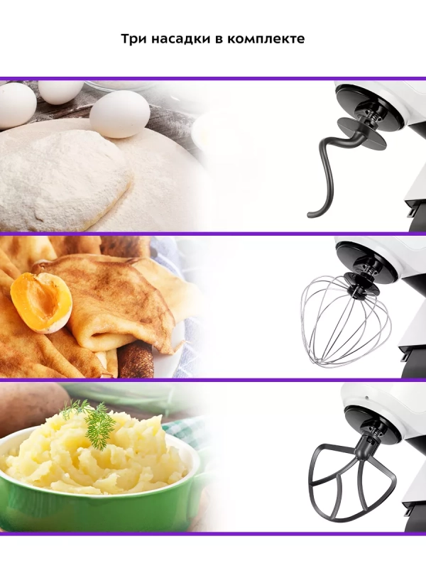 Цельнометаллический планетарный миксер с чашей КТ-3442