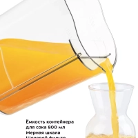 Соковыжималка электрическая центробежная КТ-1145 1000 Вт