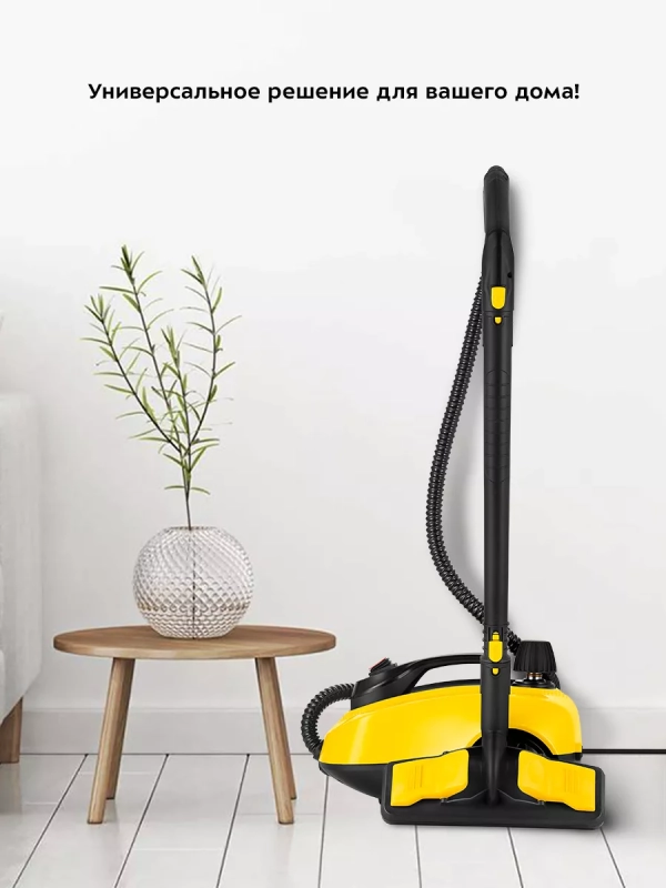 Пароочиститель для дома КТ-9137 - 1800 Вт