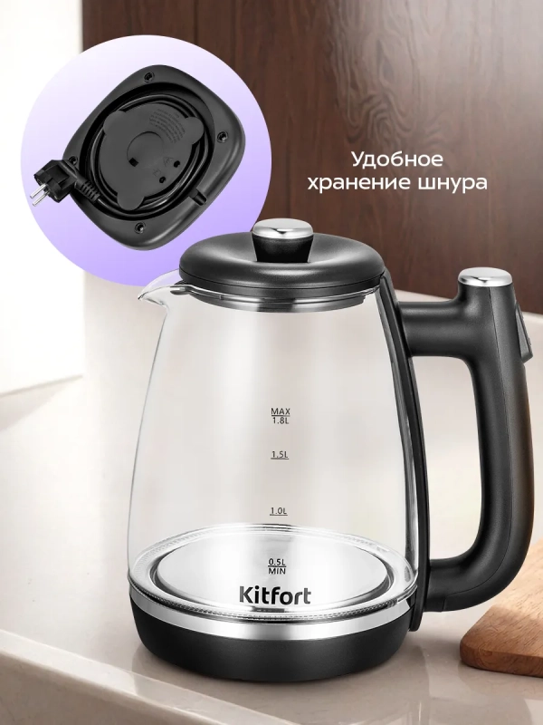 Чайник электрический стеклянный КТ-6728 - 1,8 л