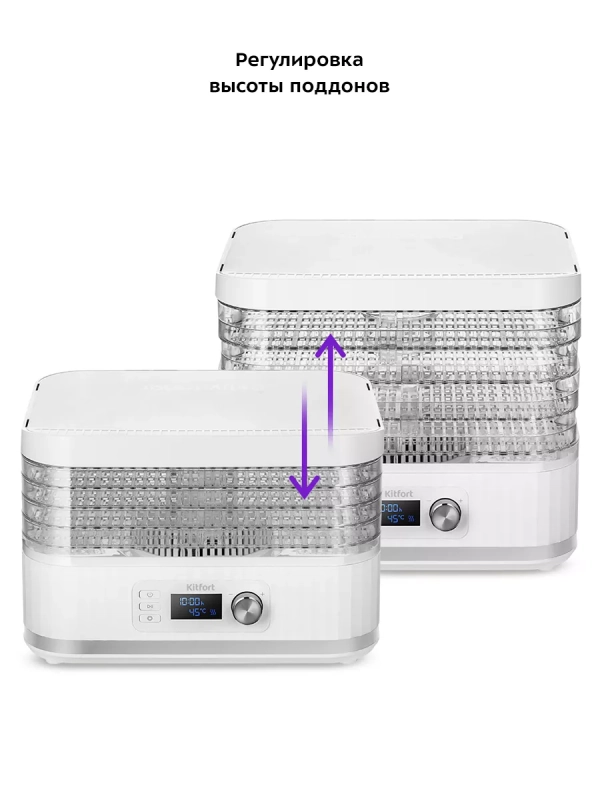 Сушилка для овощей и фруктов КТ-1959 - 450 Вт