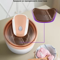 Мороженица электрическая КТ-1841 - 12 Вт - 1.2 л