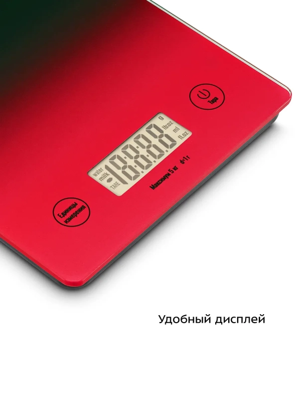 Весы кухонные электронные настольные КТ-859