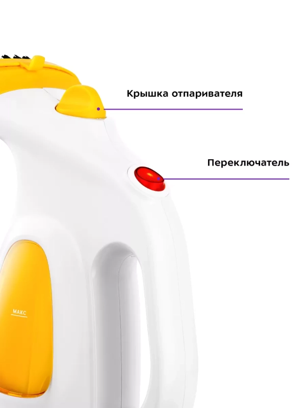 Отпариватель ручной для одежды КТ-9196 - 600 Вт