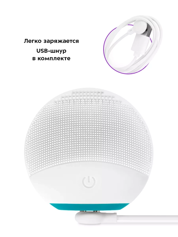 Силиконовая щетка для лица для умывания КТ-3194