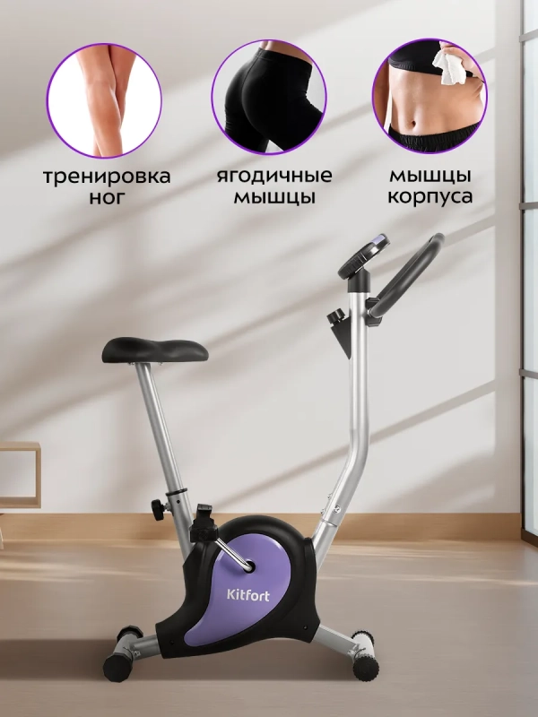 Велотренажер для ног для дома КТ-6443