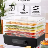 Сушилка для фруктов и овощей КТ-1961 - 400 Вт