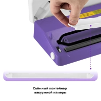 Вакууматор КТ-1523 вакуумный упаковщик для продуктов 110 Вт