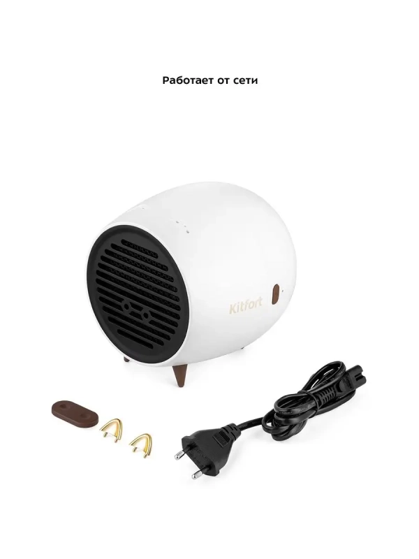 Обогреватель тепловентилятор КТ-2711 - 500 Вт