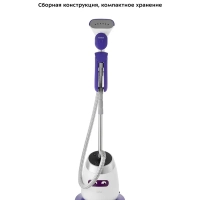 Отпариватель вертикальный для одежды КТ-990 - 1580 Вт