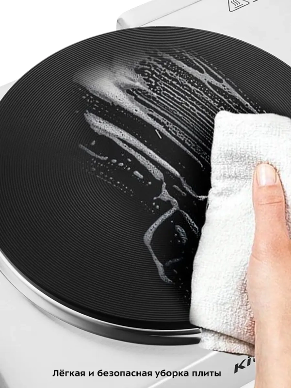 Электрическая плита настольная КТ-151 - 1500 Вт