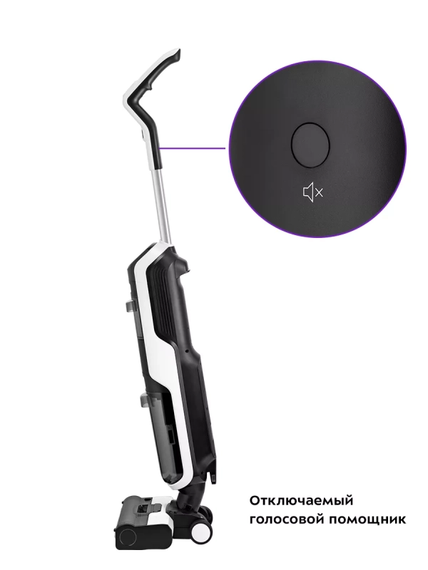 Вертикальный беспроводной моющий пылесос для дома КТ-5229