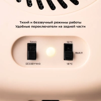 Холодильник для косметики КТ-3135 бьюти-холодильник 5 л