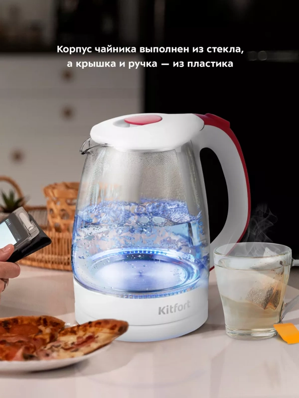 Чайник электрический стеклянный КТ-6678 - 1.7 л