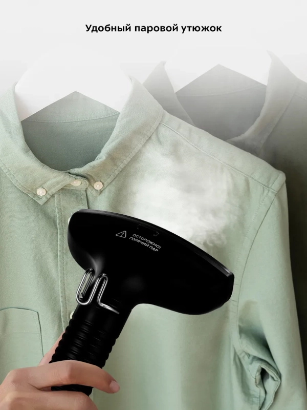 Отпариватель напольный для одежды КТ-9171 - 1800 Вт