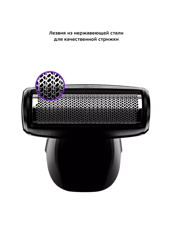 Триммер для бороды КТ-3139 (3 в 1) - 5 Вт