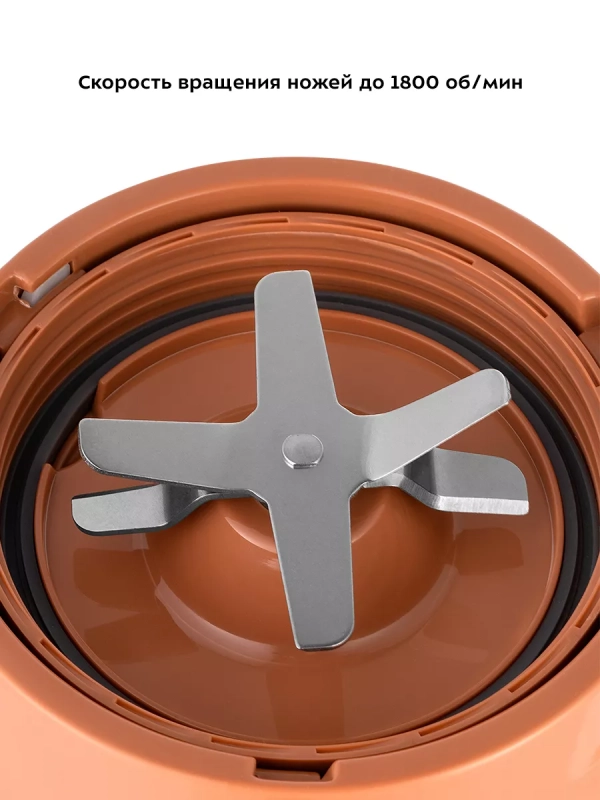 Блендер для смузи Shake & Take КТ-3521 (2 в 1) 1200 Вт