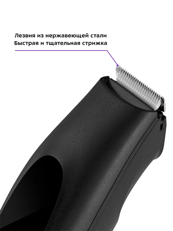 Триммер для бороды КТ-3143 - 5 Вт