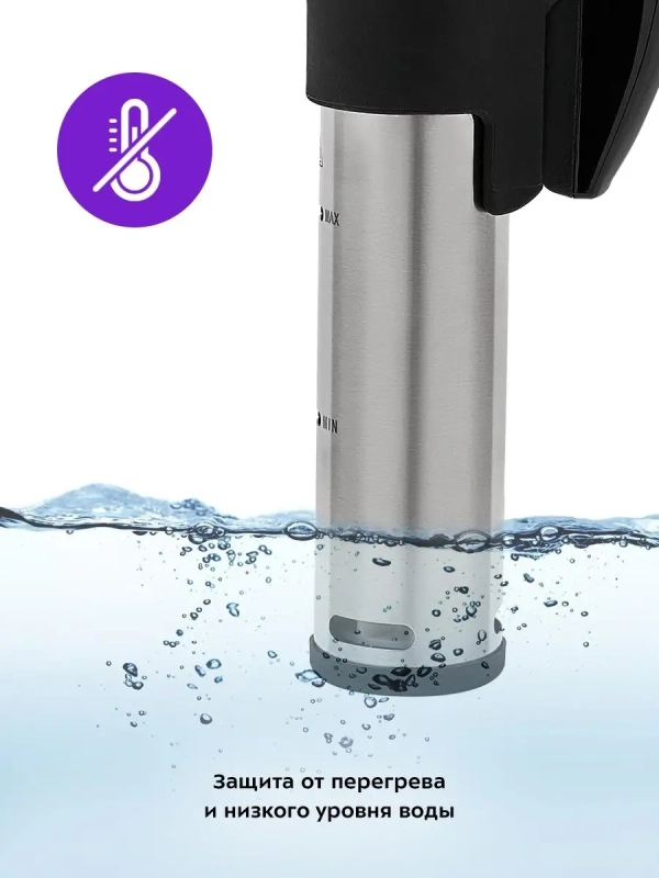 Сувид погружной су-вид КТ-4060 - 1300 Вт