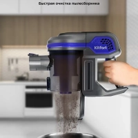 Беспроводной пылесос для дома КТ-5103 - 120 Вт