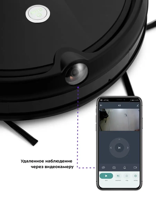 Робот-пылесос КТ-590 - 30 Вт