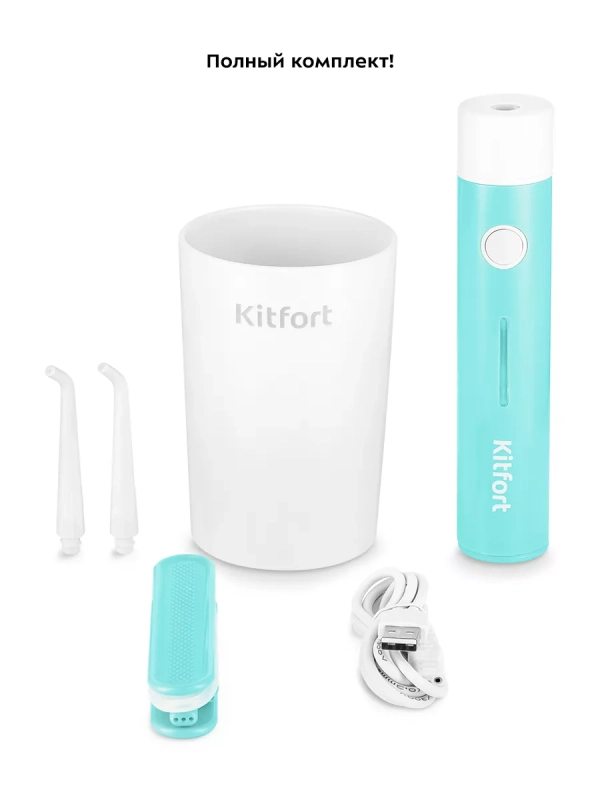 Ирригатор для зубов портативный КТ-2957 - 4 Вт