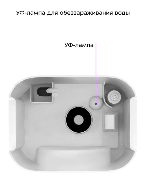 Увлажнитель воздуха для дома с УФ-лампой КТ-3853 - 25 Вт
