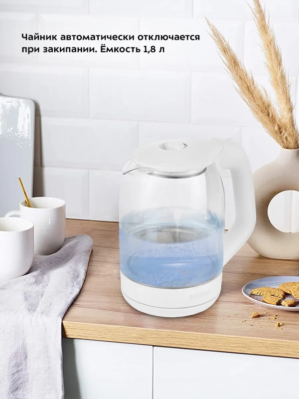 Чайник электрический стеклянный с подсветкой КТ-6169 - 1.8 л