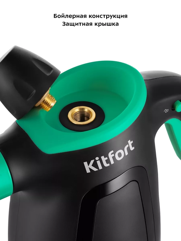 Пароочиститель для дома, для уборки КТ-9170 - 1050 Вт