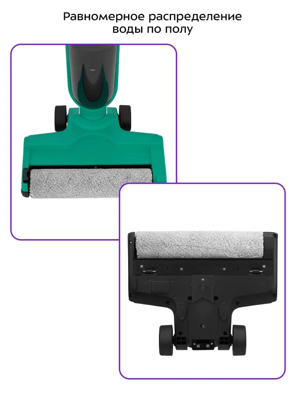 Вертикальный беспроводной моющий пылесос КТ-5223 - 160 Вт