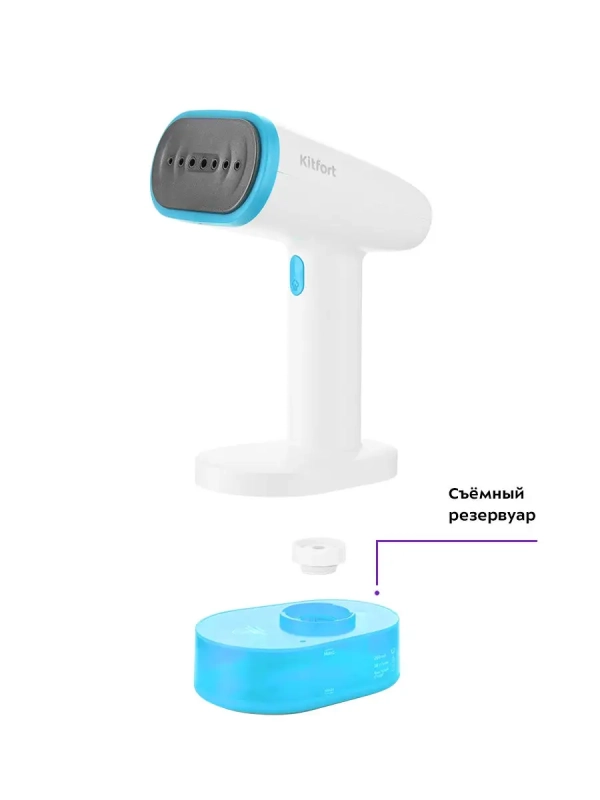 Отпариватель ручной для одежды КТ-984 - 1600 Вт